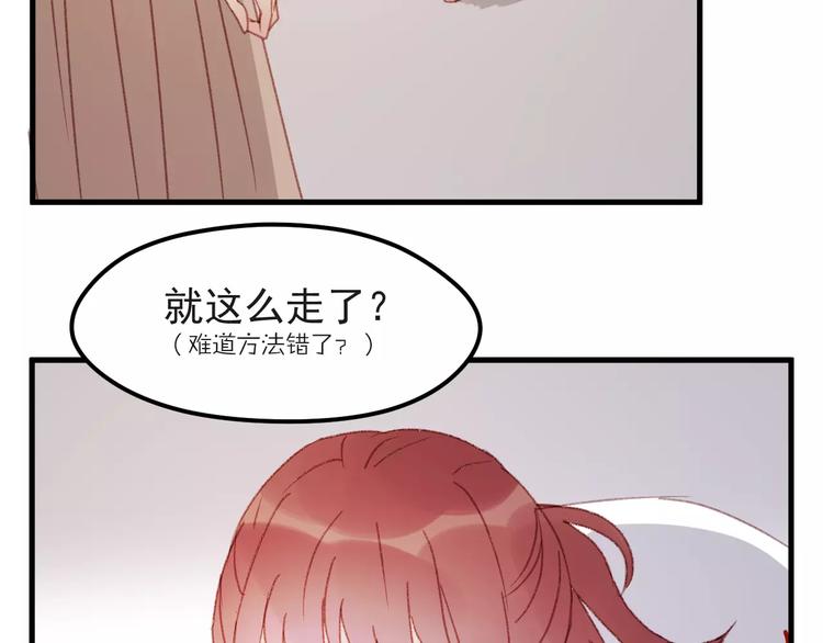 第31话 害人之心62