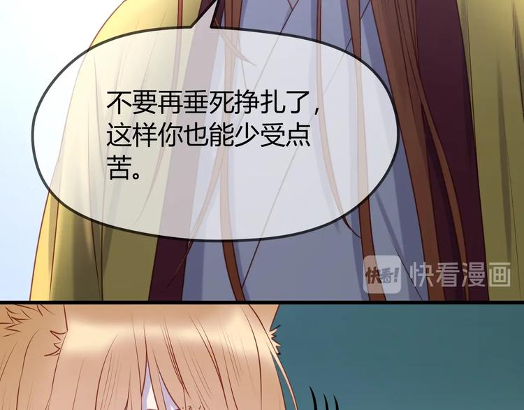 第65话 回天乏术？9
