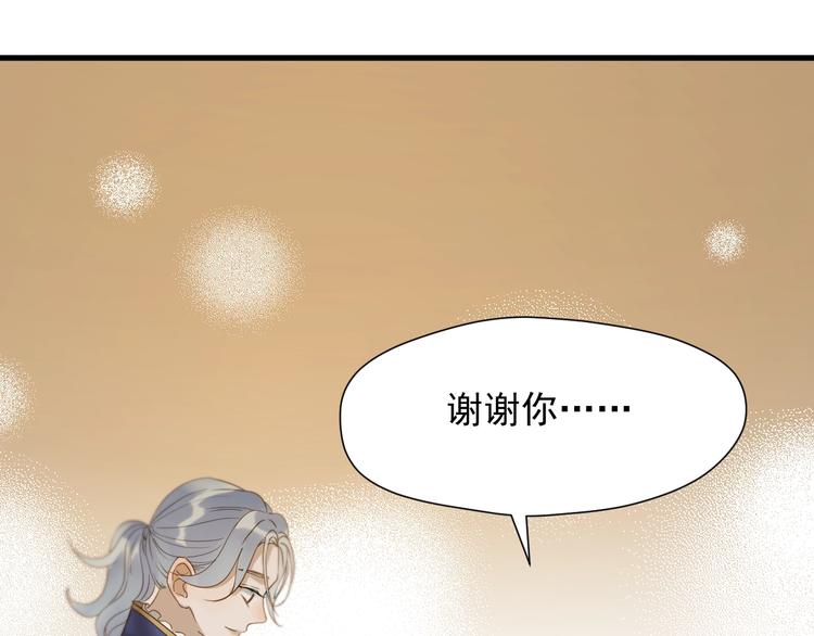 第22话 少年的他58