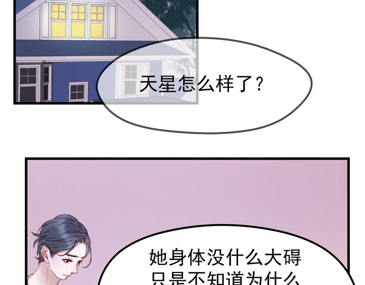 第52话 消除记忆22