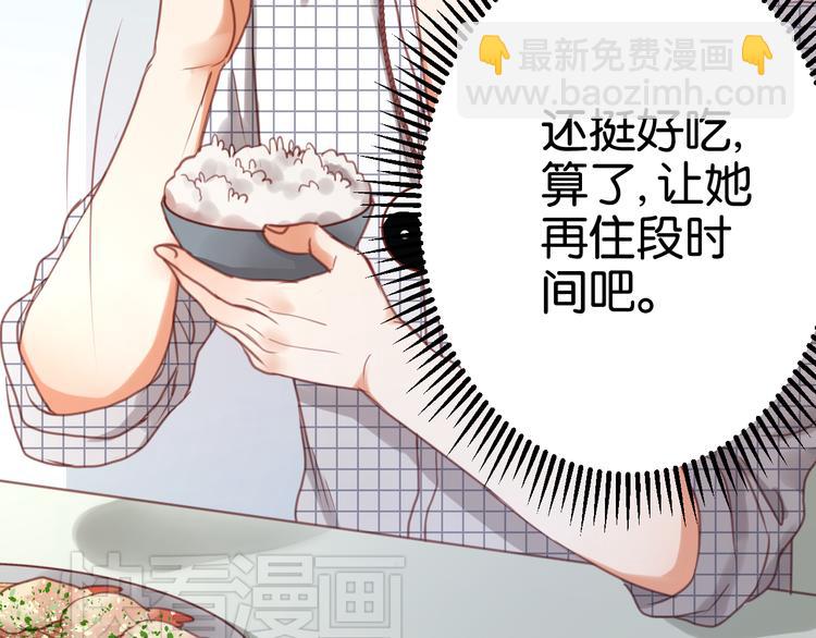 第25话 明天一定要让她走！26