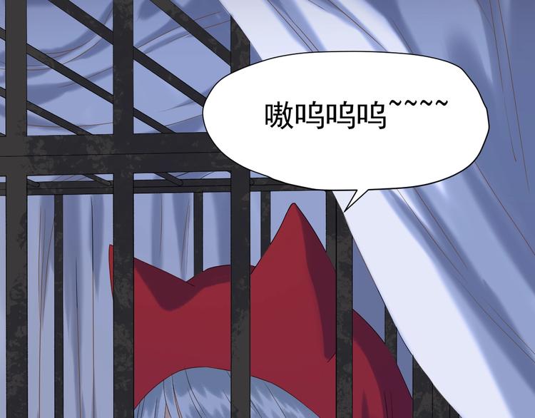 第40话 沃尔夫！？21