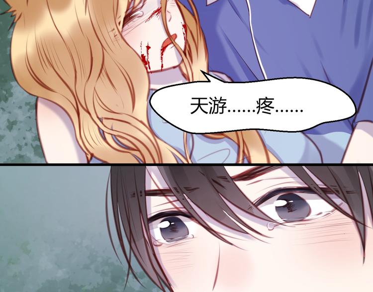 第66话 一定要救她！15