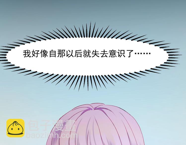 第三季 第1话 古堡之森62