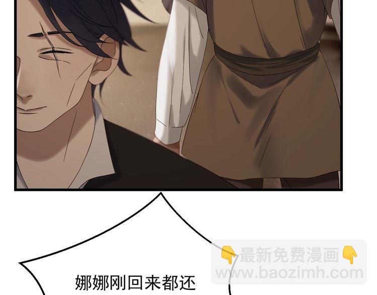 第44话 回家44