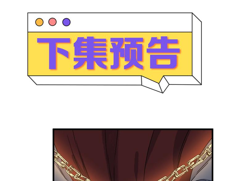 第64话 呼救74