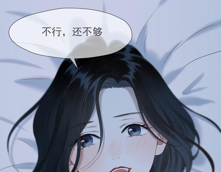 第70话 女巫的奴仆（上）22