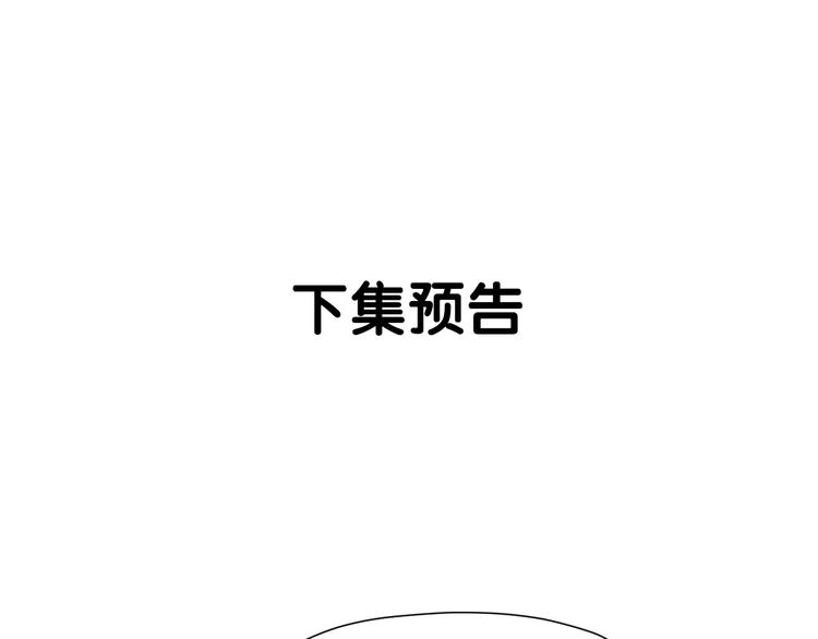 第47话 治愈口水67