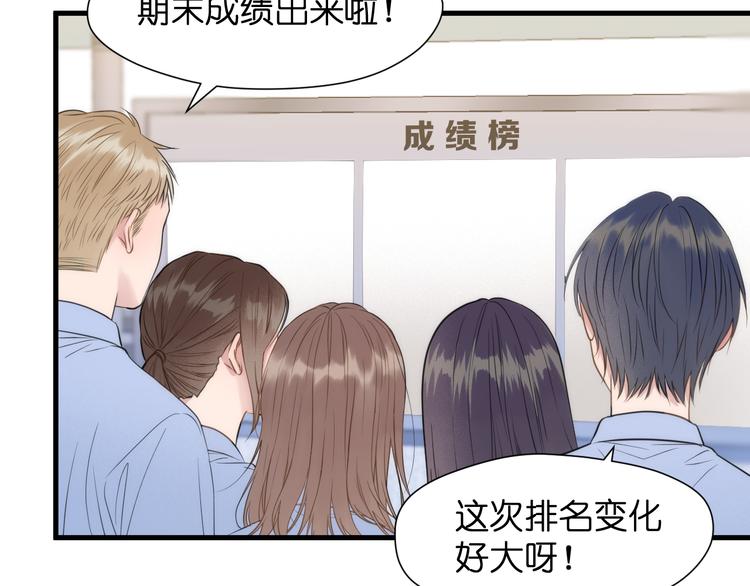 特别篇 第26话9