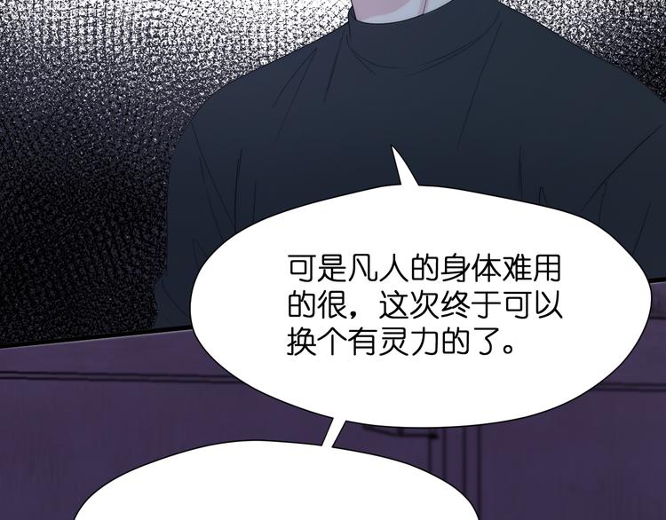 特别篇 第29话49