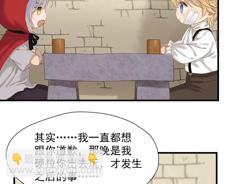 第47话 治愈口水25