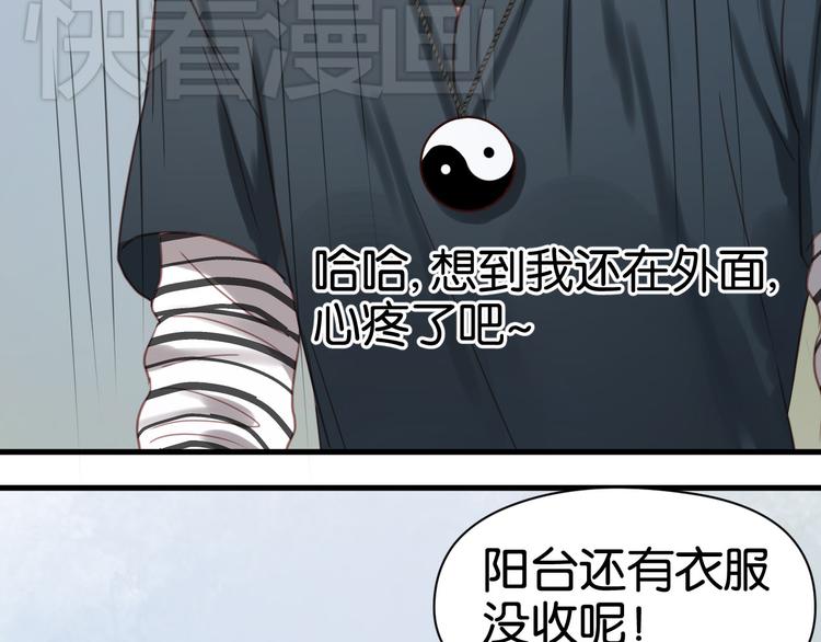 第27话 对不起52
