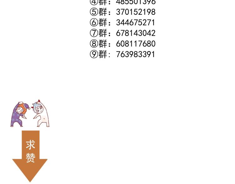第24话 她变了77