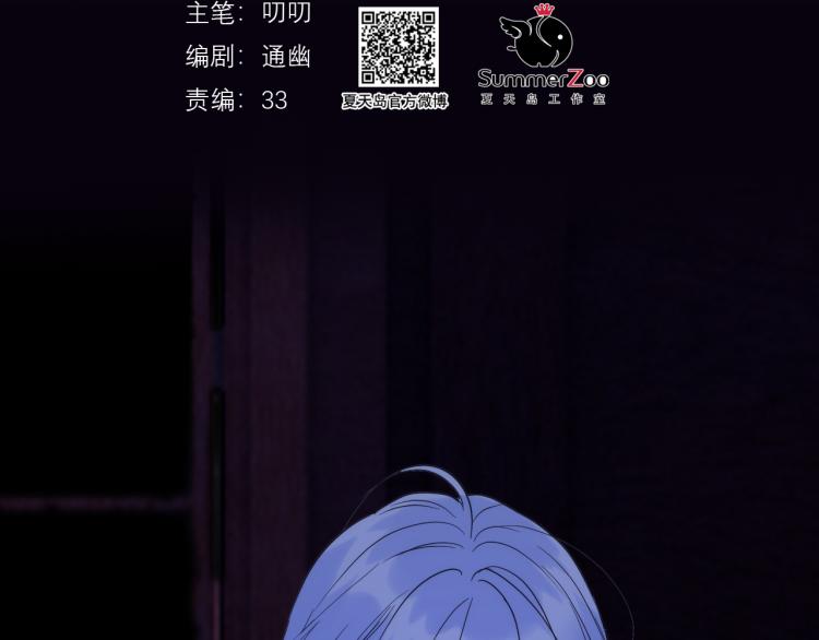 特别篇 第30话1