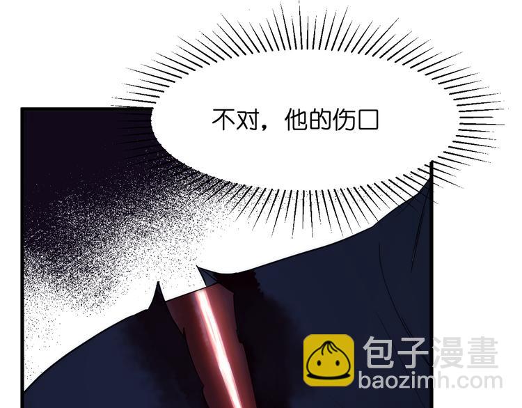 特别篇 第29话91
