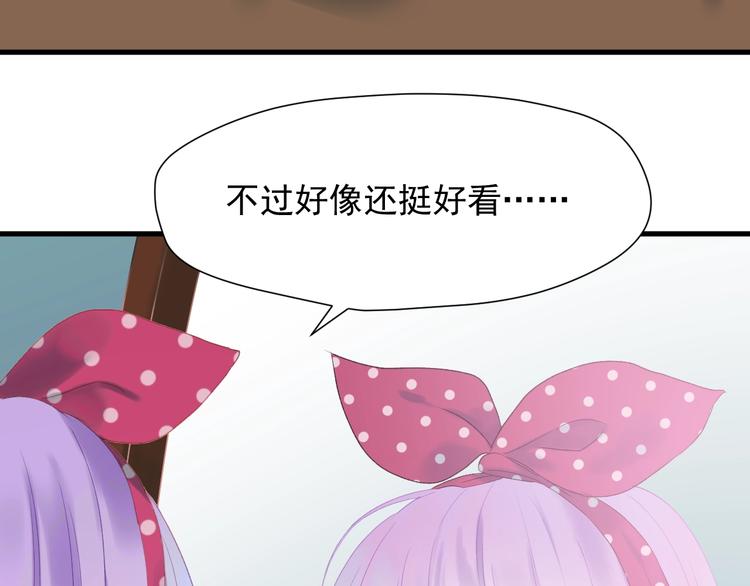 第三季 第1话 古堡之森106