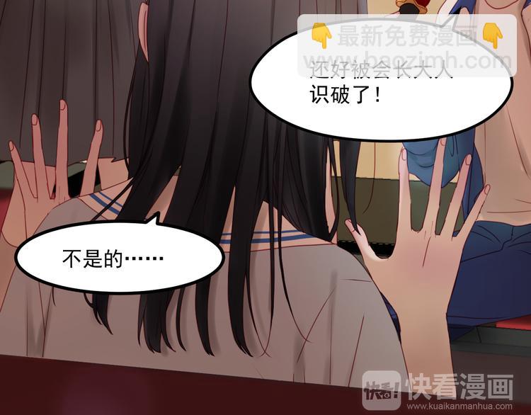 第43话 嫉恨6