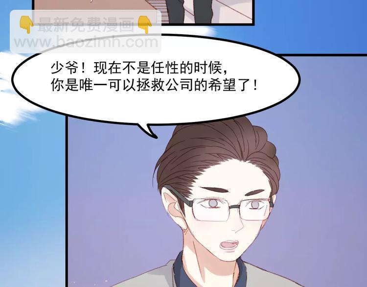 第30话 是她抓住了我的手62