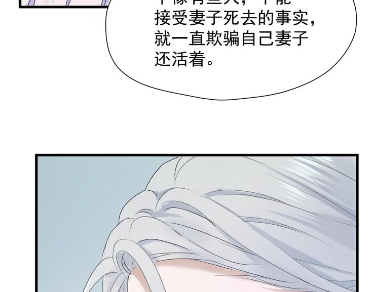 第12话 替代品49