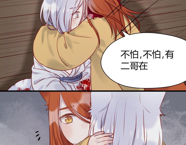 第55话 我们都得认命16