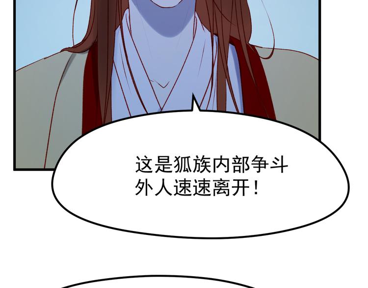 第48话 了结38