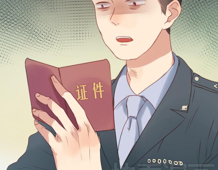 第3话 我来抚养他吧！4