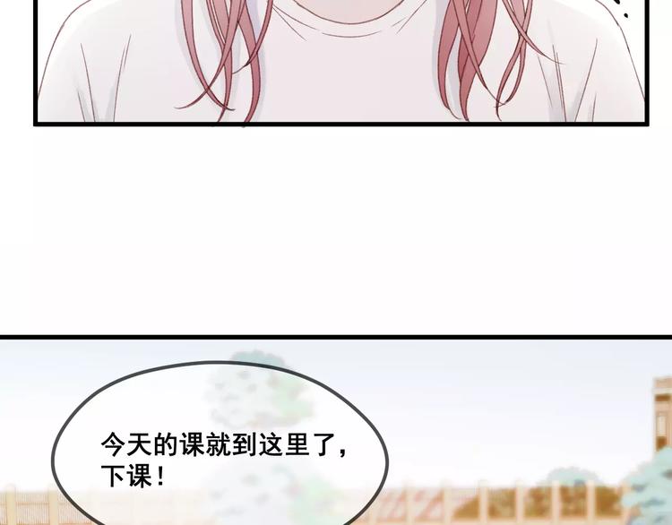 第24话 被人算计5