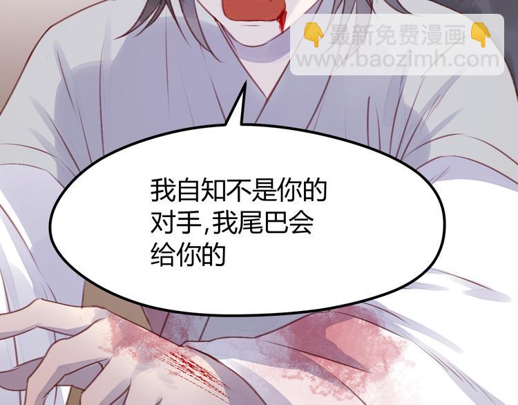 第68话 残酷的真相27