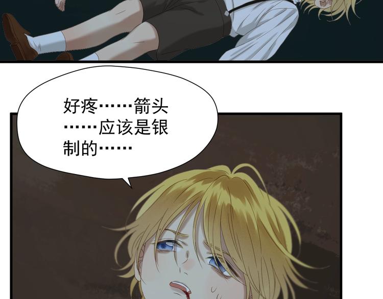 第49话 爸爸17