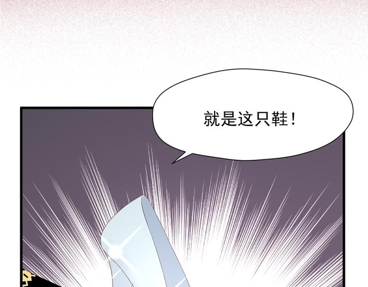 第69话 黑姑娘73