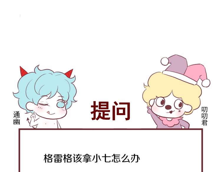 第13话 嘱咐71