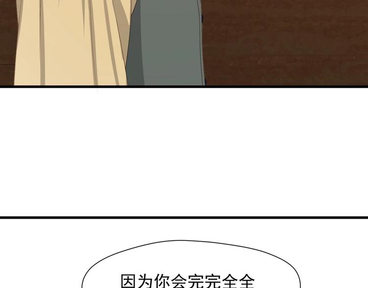 第55话 是你！？62