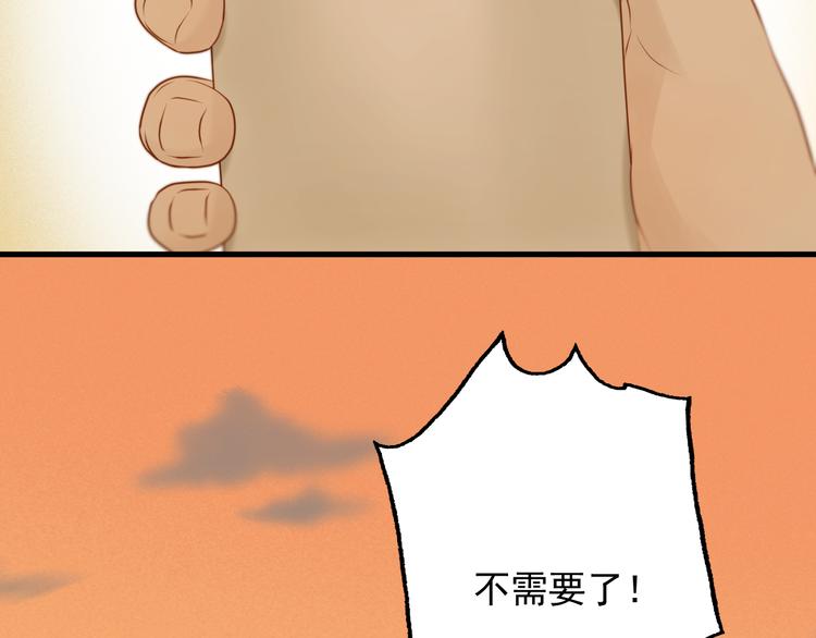 特别篇 第21话93