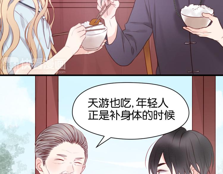 第49话  我会对你负责28
