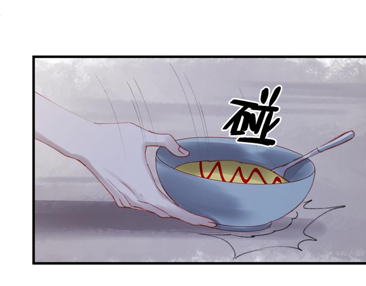 第52话 消除记忆54