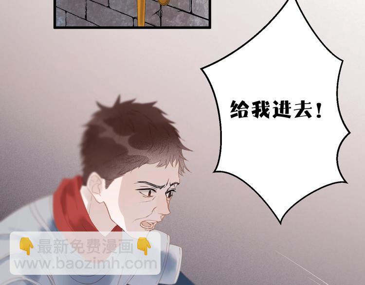 第30话 真相2