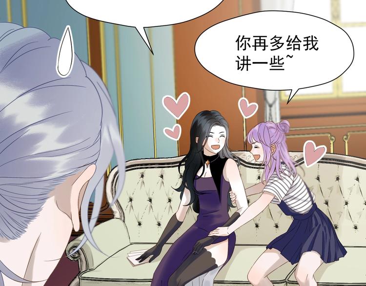 第35话 她哭了79