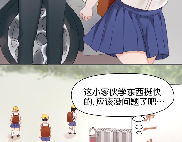第10话 终于适应了学校生活8