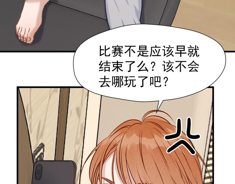 特别篇 第3话65