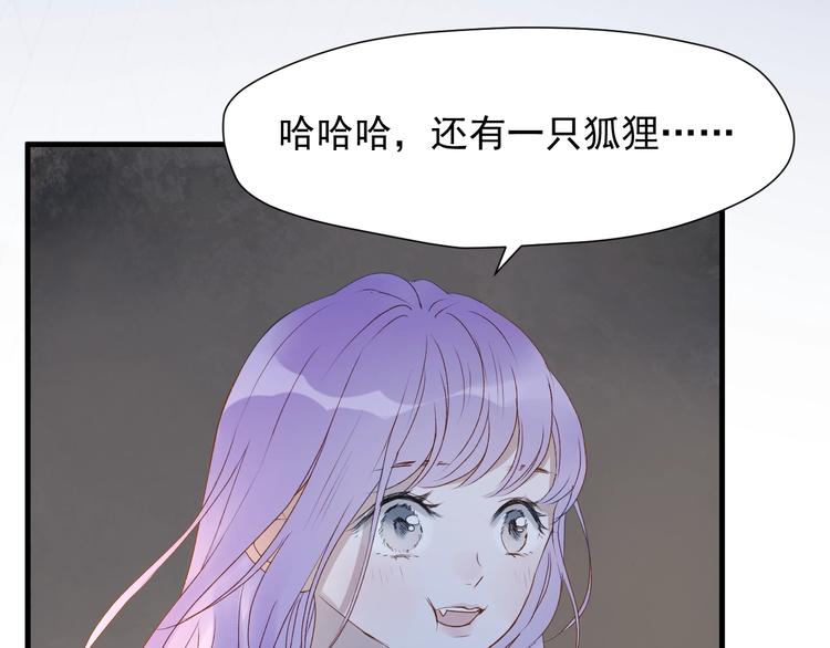 第三季 第3话 地牢78