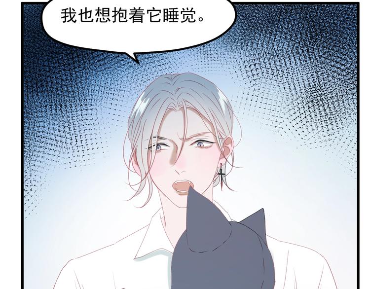第9话 情敌47