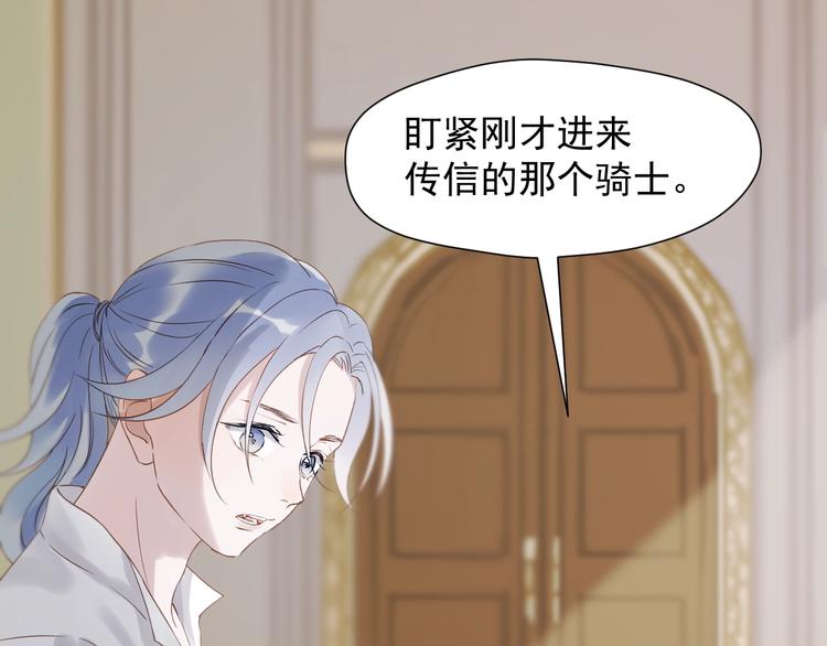 第25话 凶手出现！24
