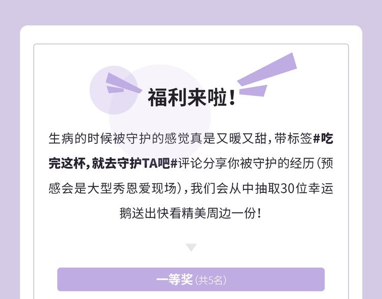 次元旋风系列 第七弹51