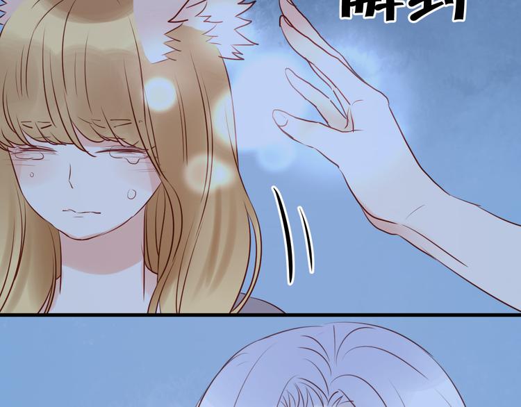 第37话 天游被捕63