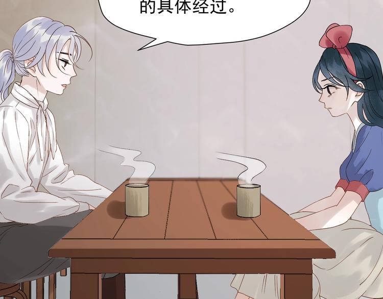 第31话 他们来了41