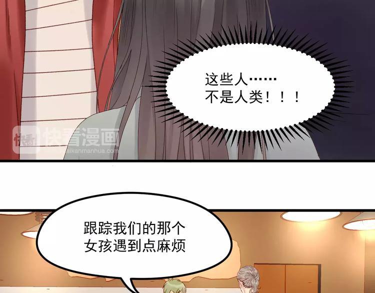 第20话 招惹23