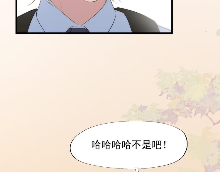 特别篇 第23话48