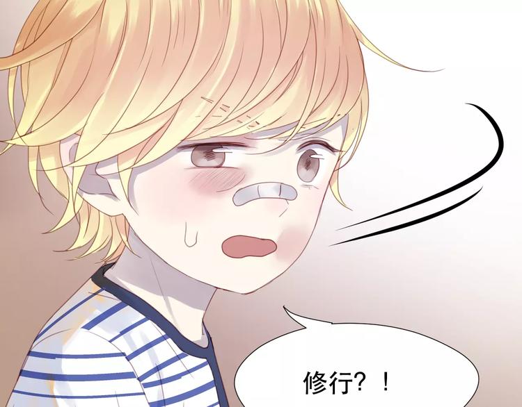 第2话 因缘际会50
