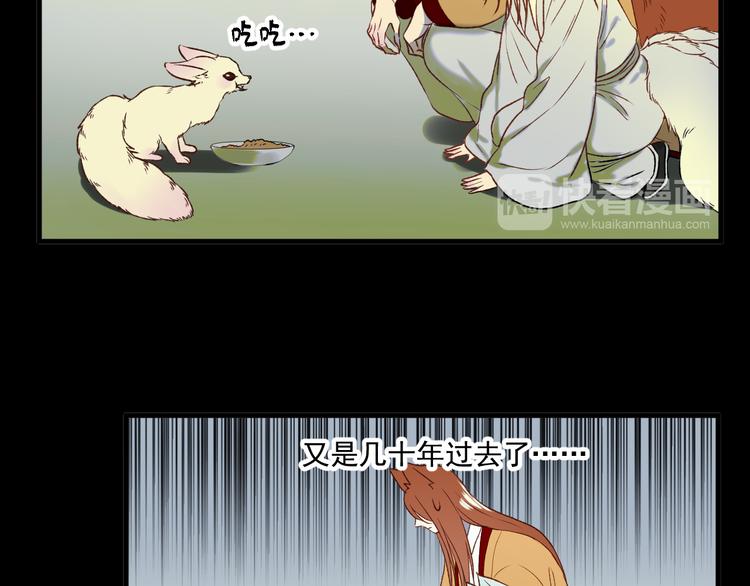 番外 巨型女友的好处27