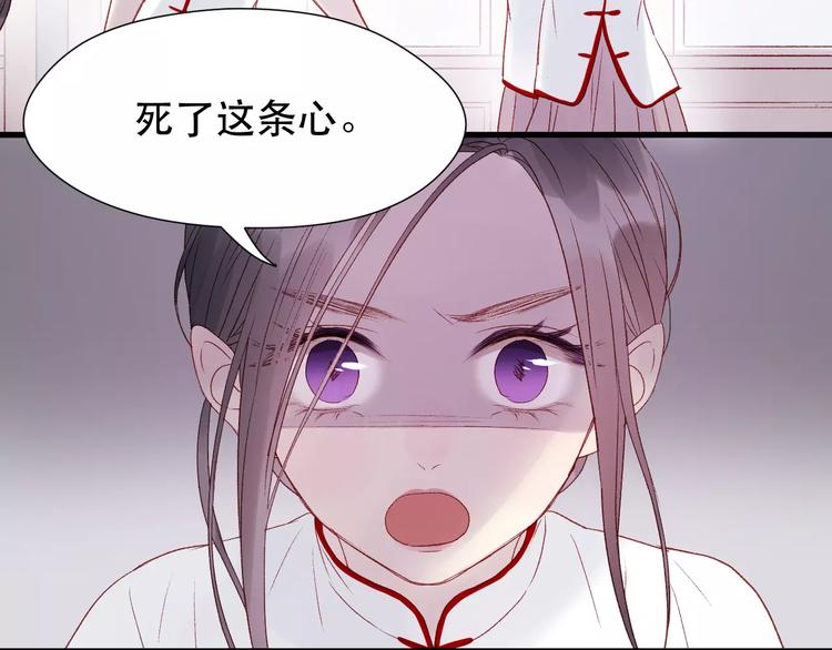 第7话 贤妻良母8
